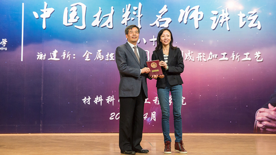 王戈向谢建新赠送了中国亚洲博彩名师讲坛纪念牌_副本.jpg