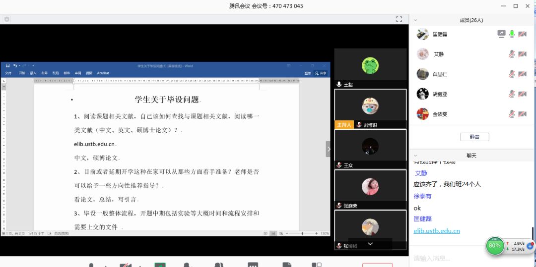 微信图片_20200303162836.jpg