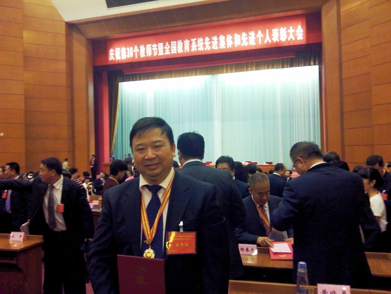 亚洲博彩教学成果“发挥亚洲博彩学科优势，培养高水平创新型本科人才的探索与实践”获国家级教学成果一等奖.jpg