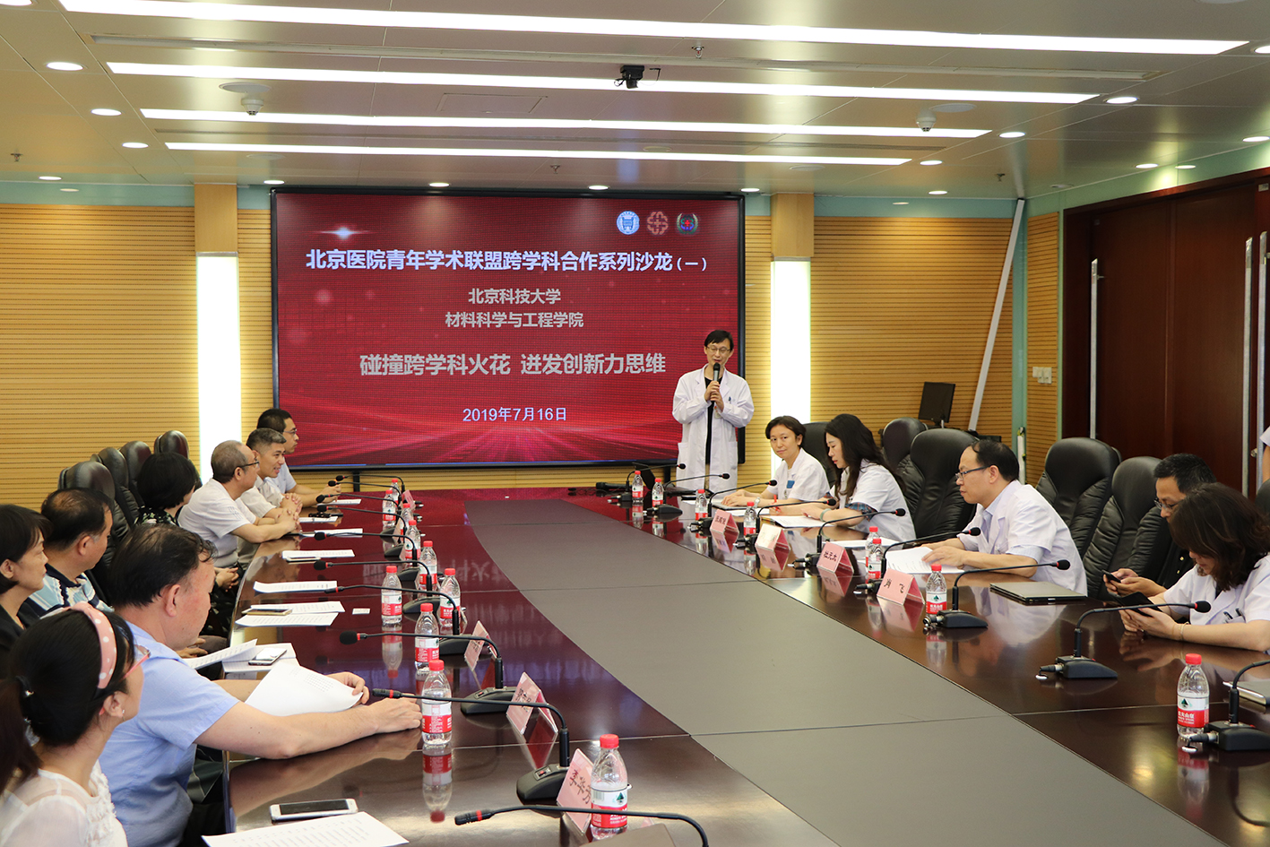 微信图片_20190719082957.jpg