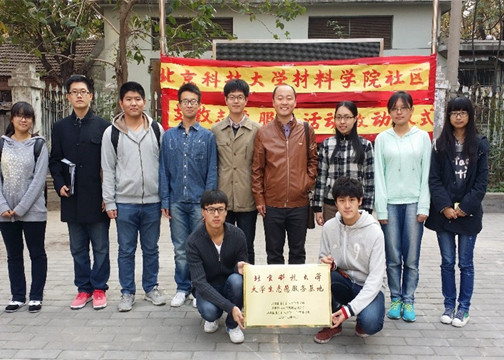 亚洲博彩志愿服务基地挂牌1_副本.jpg