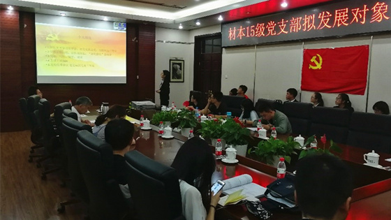 170602答辩会2_副本.jpg