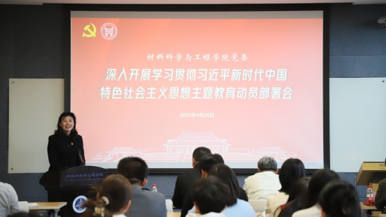 张秋曼作动员部署讲话_副本.jpg