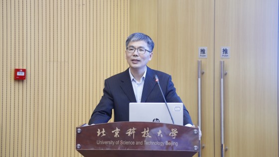 曹文斌主持报告会_副本.jpg