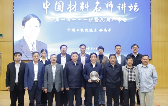 与会嘉宾合照_副本.jpg