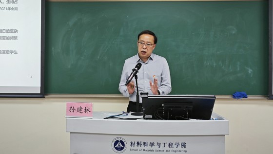 孙建林_副本.jpg