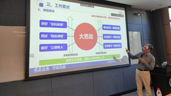 曹文斌_副本.jpg