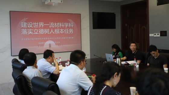 主题党课半场_副本.jpg