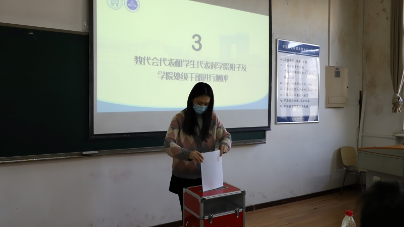 亚洲博彩网站第五届教职工代表大会第六次会议顺利召开-5.jpg