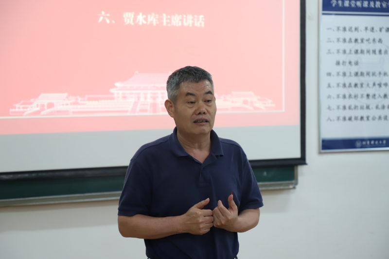 亚洲博彩网站召开第五届教职工代表大会第四次会议-7.JPG