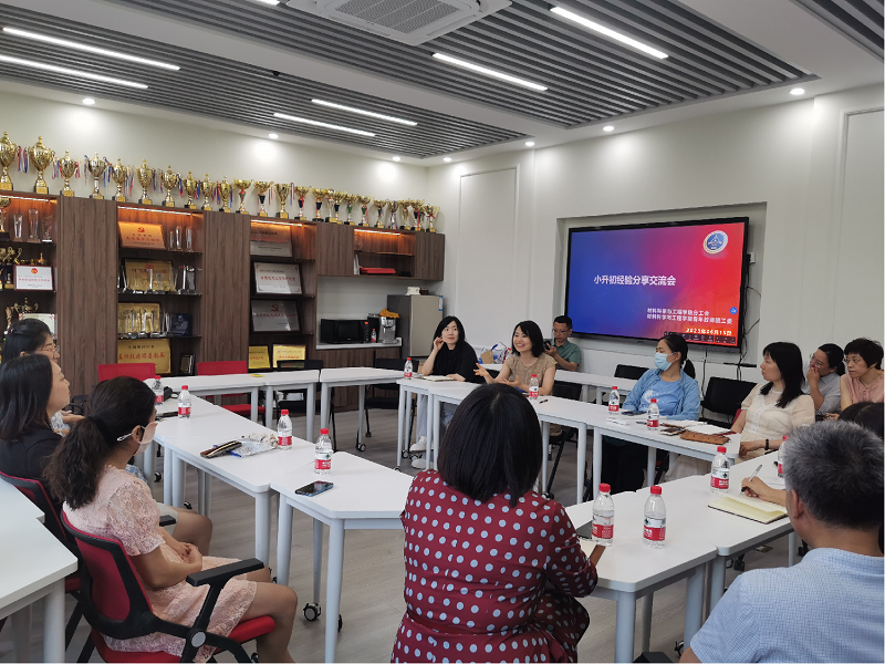1687329594266294.png 亚洲博彩网站举办小升初经验分享交流会-照片.png