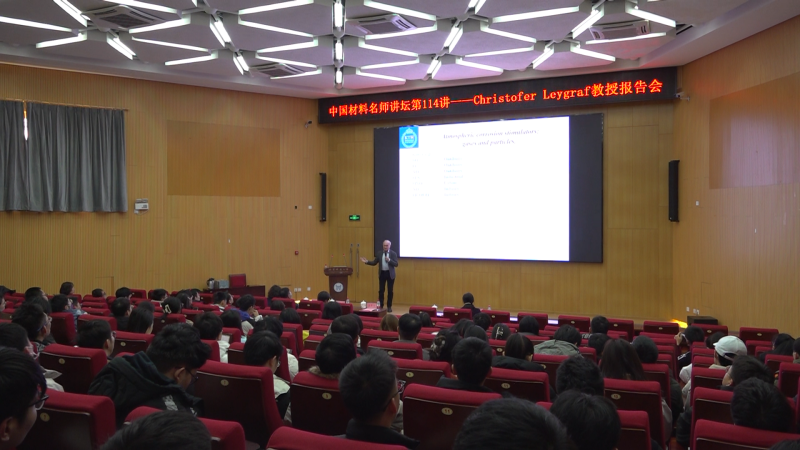 亚洲博彩名师讲坛114_副本.png