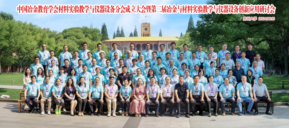 1718789389899686.jpg 分会会员合影_副本1.jpg