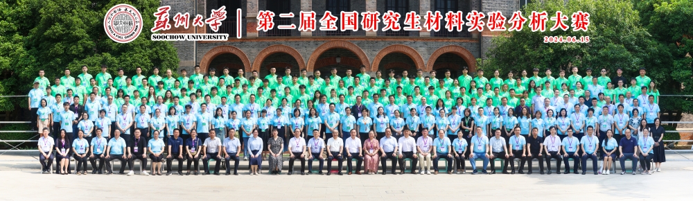 1718789409389376.jpg 第二届全国研究生亚洲博彩实验分析大赛_副本1.jpg
