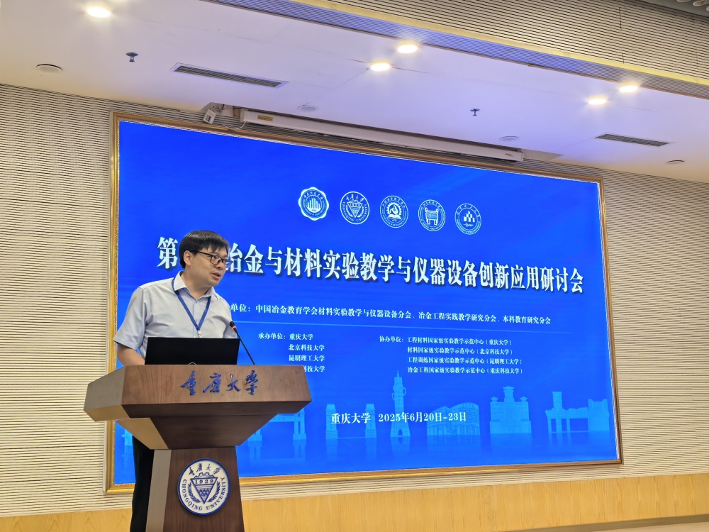 1751016484699423.jpg 分会理事长_副本.jpg